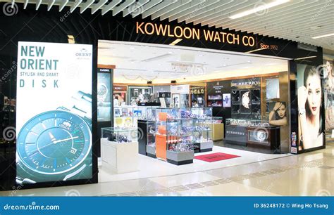 Kowloon Watch.